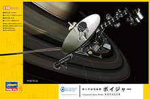 Load image into Gallery viewer, Hasegawa 1/48 science world no person space probe VoyageryJapanese plastic modelz
